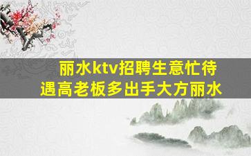 陕西酒吧招聘